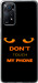 Чохол для Xiaomi Redmi Note 11 Don't touch the phone (Чорний)