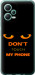 Чохол для Xiaomi Redmi Note 12 5G Don't touch the phone (Чорний)