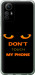 Чехол для Xiaomi Redmi Note 12S Don't touch the phone (Черный)