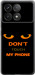 Чохол для Xiaomi Redmi K70 Pro Don't touch the phone (Чорний)