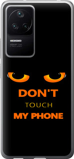 Чехол для Xiaomi Redmi K40S Don't touch the phone (Чорний)