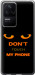 Чехол для Xiaomi Redmi K40S Don't touch the phone (Чорний)