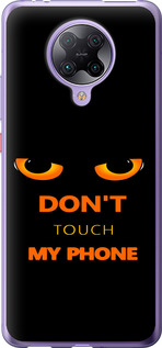 Чехол для Xiaomi Redmi K30 Pro Don't touch the phone (Черный)