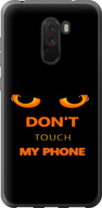 Чехол для Xiaomi Pocophone F1 Don't touch the phone (Черный)