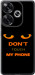 Чохол для Xiaomi Poco F6 Don't touch the phone (Чорний)