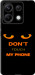 Чехол для Xiaomi Poco X6 Don't touch the phone (Черный)