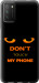 Чехол для Xiaomi Poco M3 Don't touch the phone (Черный)