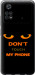 Чехол для Xiaomi Poco M4 Pro Don't touch the phone (Черный)