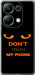 Чехол для Xiaomi Poco M6 Pro Don't touch the phone (Черный)