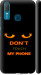 Чехол для Vivo Y11 Don't touch the phone (Черный)