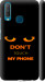 Чохол для Vivo Y15 Don't touch the phone (Чорний)