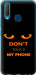 Чехол для Vivo Y17 Don't touch the phone (Чорний)