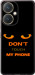 Чехол для Vivo Y27 Don't touch the phone (Черный)