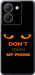 Чехол для Vivo Y36 5G Don't touch the phone (Черный)