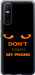 Чехол для Vivo Y73S Don't touch the phone (Черный)