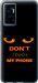 Чехол для Vivo V23e Don't touch the phone (Черный)