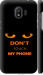 Чохол для Samsung Galaxy J2 2018 Don't touch the phone (Чорний)