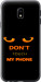 Чохол для Samsung Galaxy J3 (2017) Don't touch the phone (Чорний)