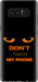 Чехол для Samsung Galaxy Note 8 Don't touch the phone (Черный)