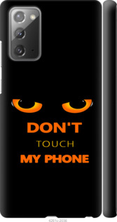 Чехол для Samsung Galaxy Note 20 Don't touch the phone (Черный)