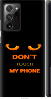 Чехол для Samsung Galaxy Note 20 Ultra Don't touch the phone (Чорний)