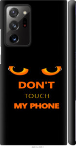 Чехол для Samsung Galaxy Note 20 Ultra Don't touch the phone (Чорний)