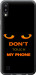 Чехол для Samsung Galaxy M10 Don't touch the phone (Черный)