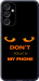 Чехол для Samsung Galaxy M34 5G Don't touch the phone (Черный)