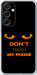 Чохол для Samsung Galaxy A55 Don't touch the phone (Чорний)