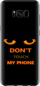 Чохол для Samsung Galaxy S8 Don't touch the phone (Чорний)