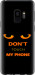 Чехол для Samsung Galaxy S9 Don't touch the phone (Черный)