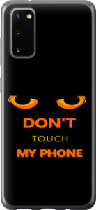 Чехол для Samsung Galaxy S20 Don't touch the phone (Черный)