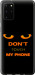 Чехол для Samsung Galaxy S20 Plus Don't touch the phone (Чорний)