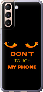 Чохол для Samsung Galaxy S21 Don't touch the phone (Чорний)