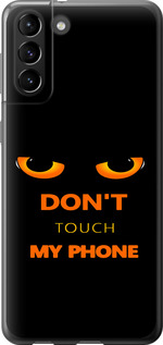 Чехол для Samsung Galaxy S21 Plus Don't touch the phone (Чорний)