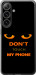 Чехол для Samsung Galaxy S24 Don't touch the phone (Черный)