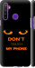 Чехол для Realme 5 Don't touch the phone (Черный)