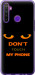 Чехол для Realme 5 Don't touch the phone (Черный)