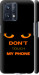 Чехол для Realme 9 Pro Plus Don't touch the phone (Черный)
