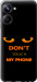 Чехол для Realme 10 Pro Don't touch the phone (Чорний)