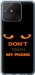 Чехол для Realme Narzo 50A Don't touch the phone (Черный)