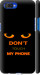 Чехол для Realme C2 Don't touch the phone (Черный)