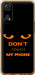 Чехол для Oppo Reno8 T Don't touch the phone (Чорний)