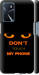 Чохол для Oppo A54s Don't touch the phone (Чорний)