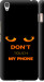 Чехол для OnePlus X Don't touch the phone (Черный)