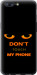 Чехол для OnePlus 5 Don't touch the phone (Черный)