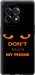 Чехол для OnePlus 11R Don't touch the phone (Черный)