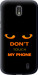 Чехол для Nokia 1 Don't touch the phone (Черный)