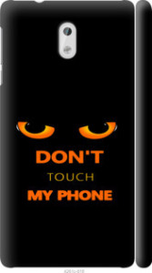 Чехол для Nokia 3 Don't touch the phone (Чорний)