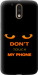Чохол для Motorola MOTO G4 PLUS Don't touch the phone (Чорний)